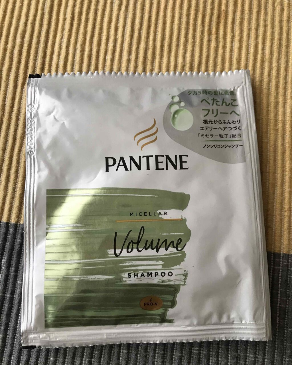 購入品/その他を使ったクチコミ（1枚目）