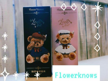 Love Bear マットリップスティック/FlowerKnows/口紅を使ったクチコミ（1枚目）