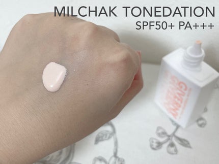 密着センシティブマスカラ/GIVERNY/マスカラを使ったクチコミ(6枚目)