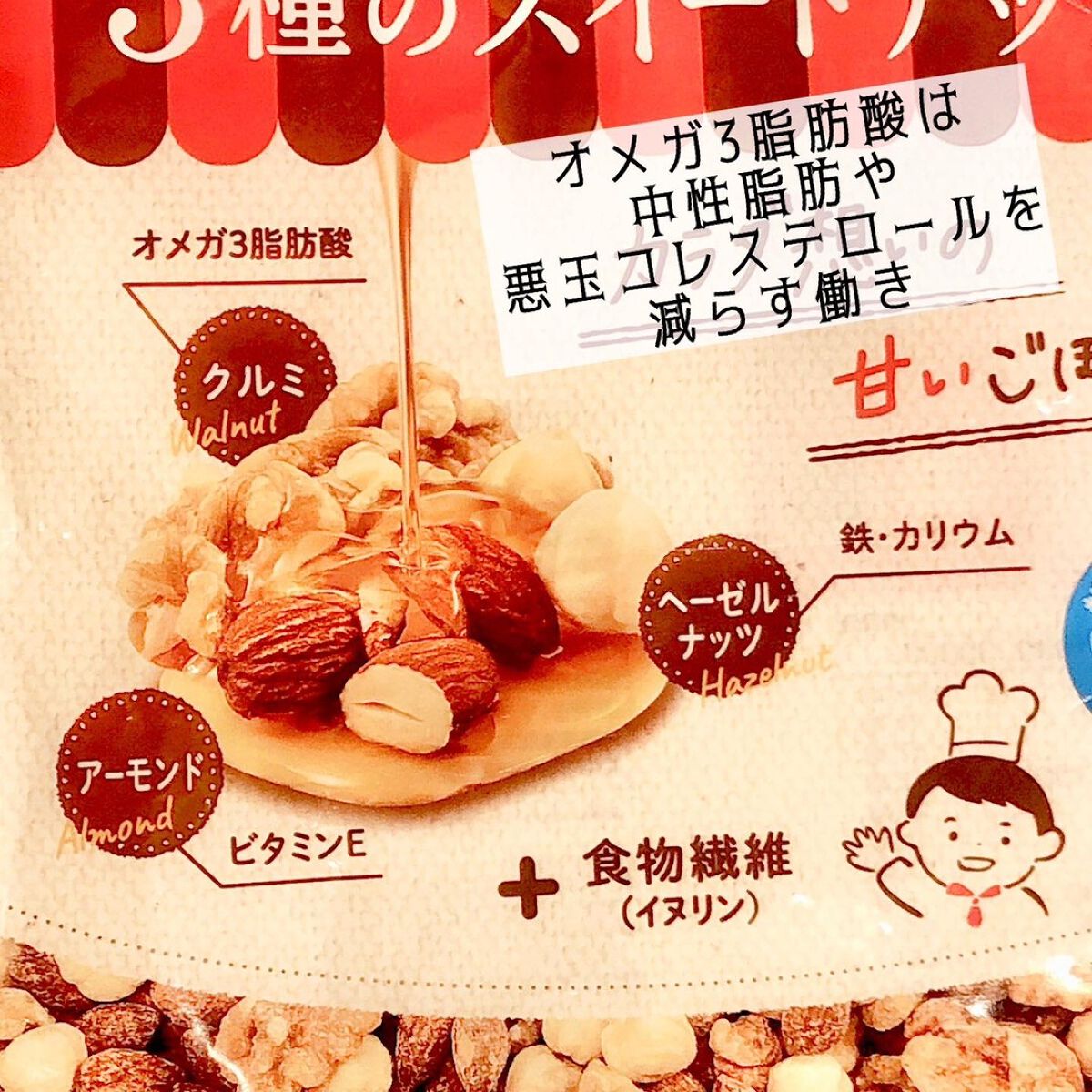 ラカント 低糖質3種のスイートナッツ/ラカント/低糖質食品を使ったクチコミ(6枚目)