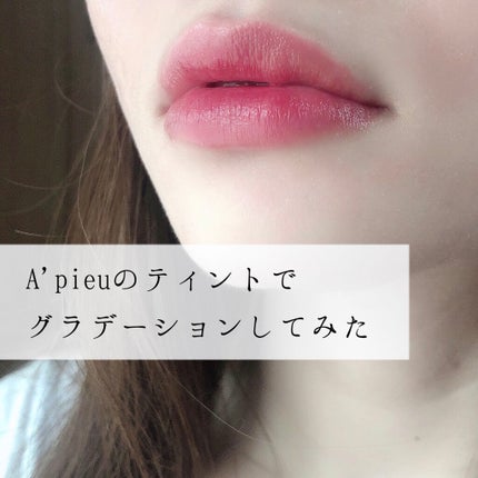 アピュー ジューシーパン ウォーターティント/A’pieu/リップティントを使ったクチコミ(1枚目)