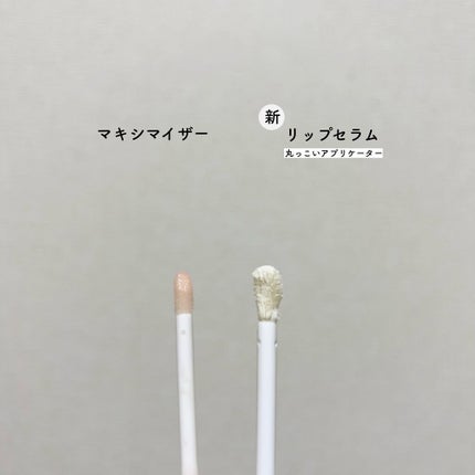 【旧】ディオール アディクト リップ マキシマイザー/Dior/リップグロスを使ったクチコミ(3枚目)