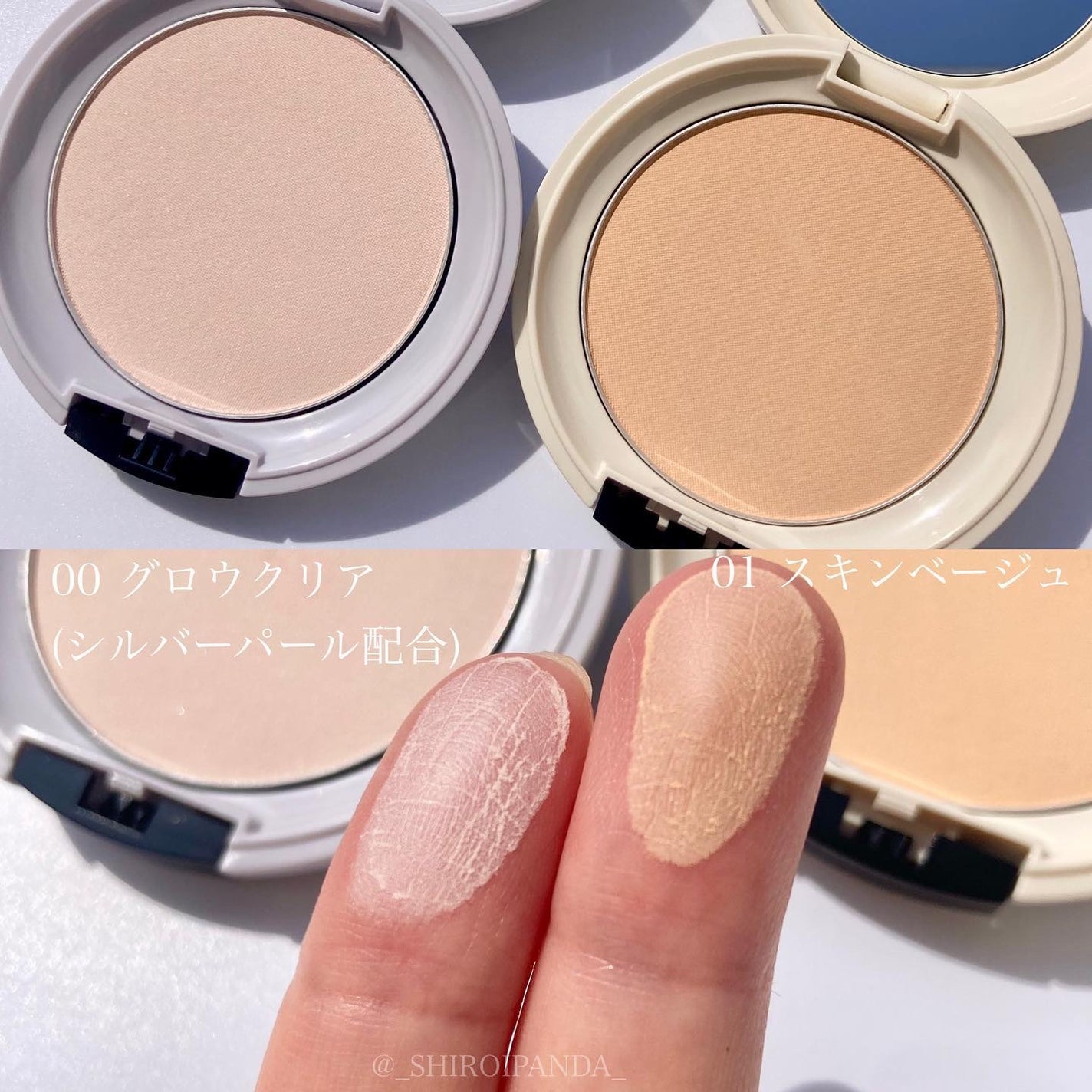 エアリータッチ アドシールドパウダー/クラブ/プレストパウダーを使ったクチコミ(2枚目)