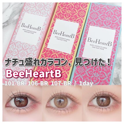 BeeHeartB 1day/BeeHeartB/ワンデー(1DAY)カラコンを使ったクチコミ(1枚目)