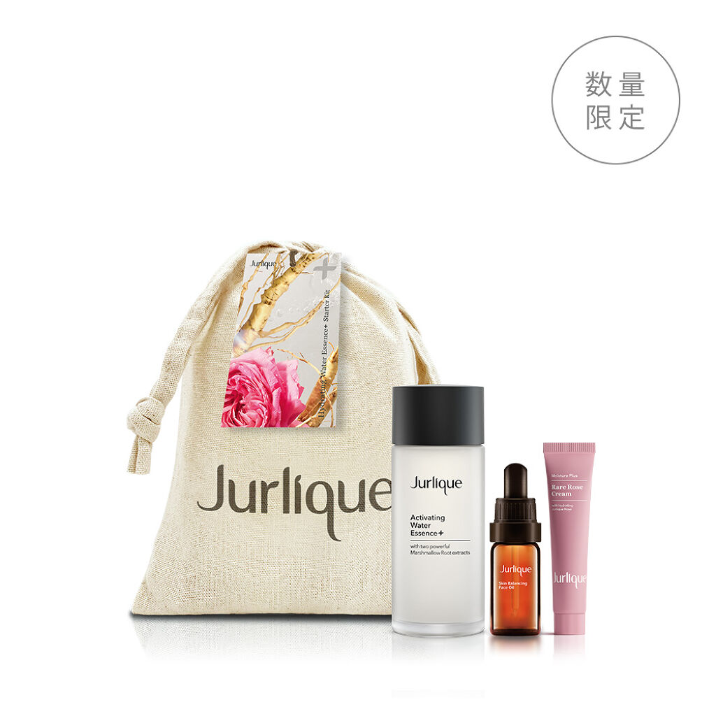 ジュリーク ハイドレイティング ウォーターエッセンス + スターターキット