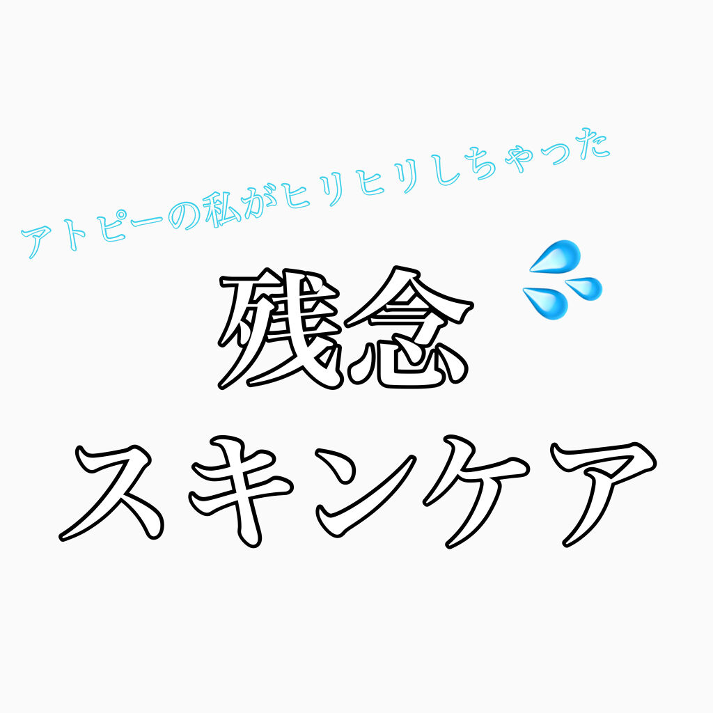 ブルーベリー バランシング 5.5 クレンザー/innisfree/洗顔フォームを使ったクチコミ（1枚目）