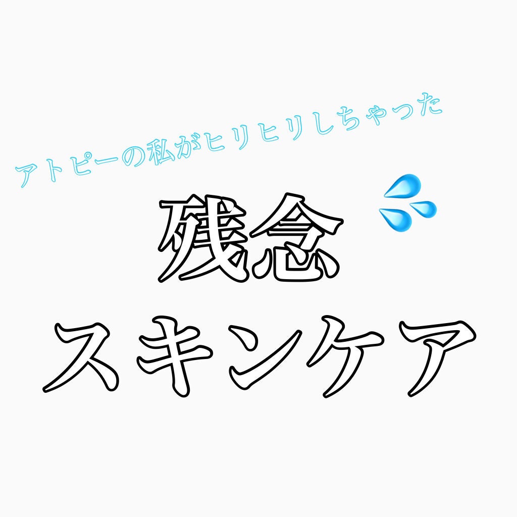 ブルーベリー バランシング 5.5 クレンザー/innisfree/洗顔フォームを使ったクチコミ(1枚目)