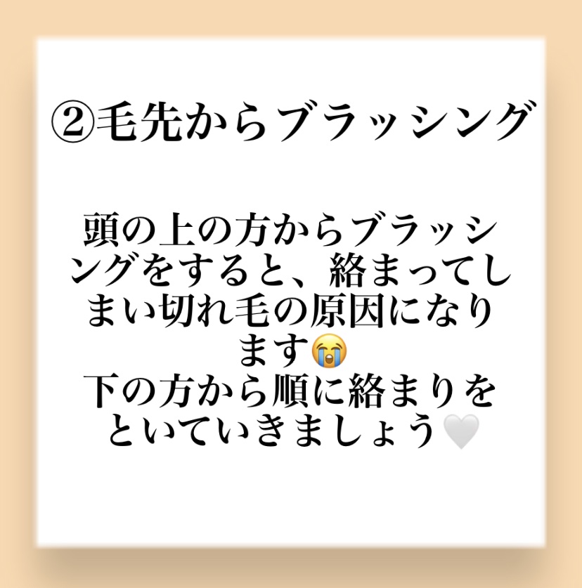 タングルティーザー ザ・アルティメットディタングラー/TANGLE TEEZER/ヘアブラシを使ったクチコミ（3枚目）