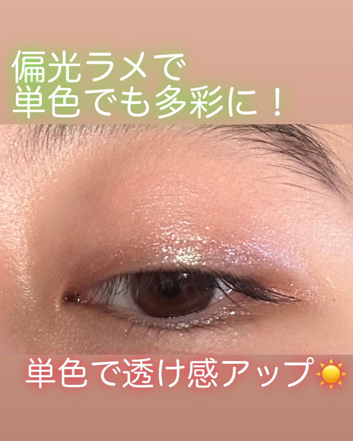プレスド アイシャドー(レフィル)/shu uemura/単色アイシャドウを使ったクチコミ(1枚目)
