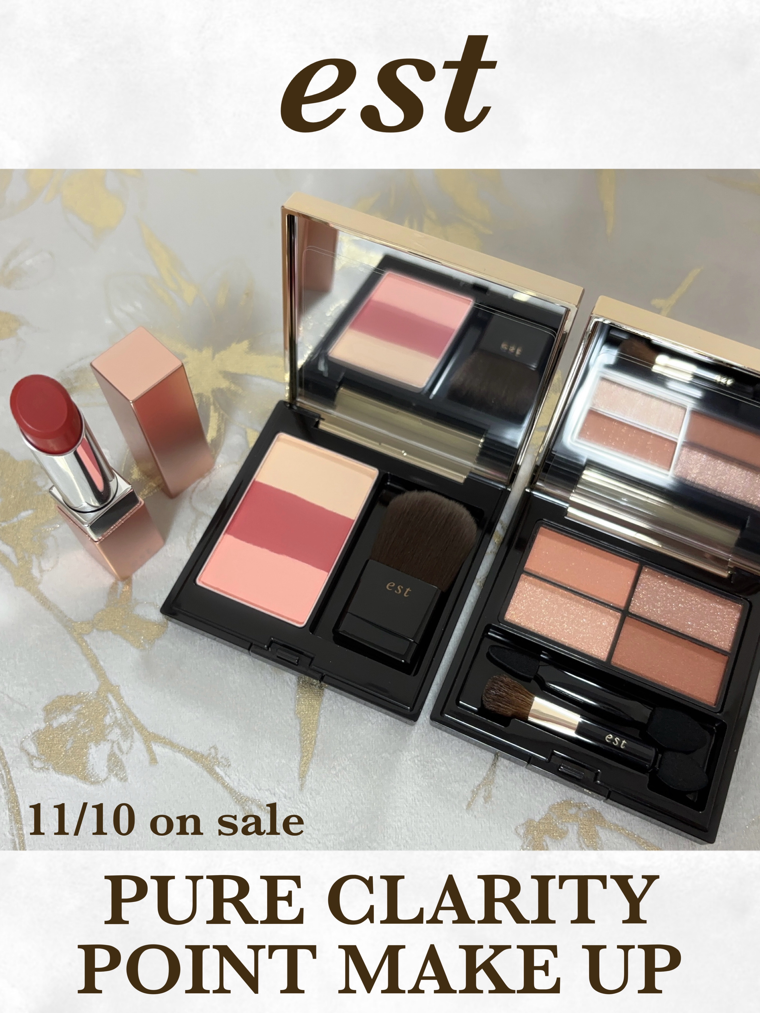 ピュア クラリティ シアー アイシャドウ/est/アイシャドウパレットを使ったクチコミ（1枚目）