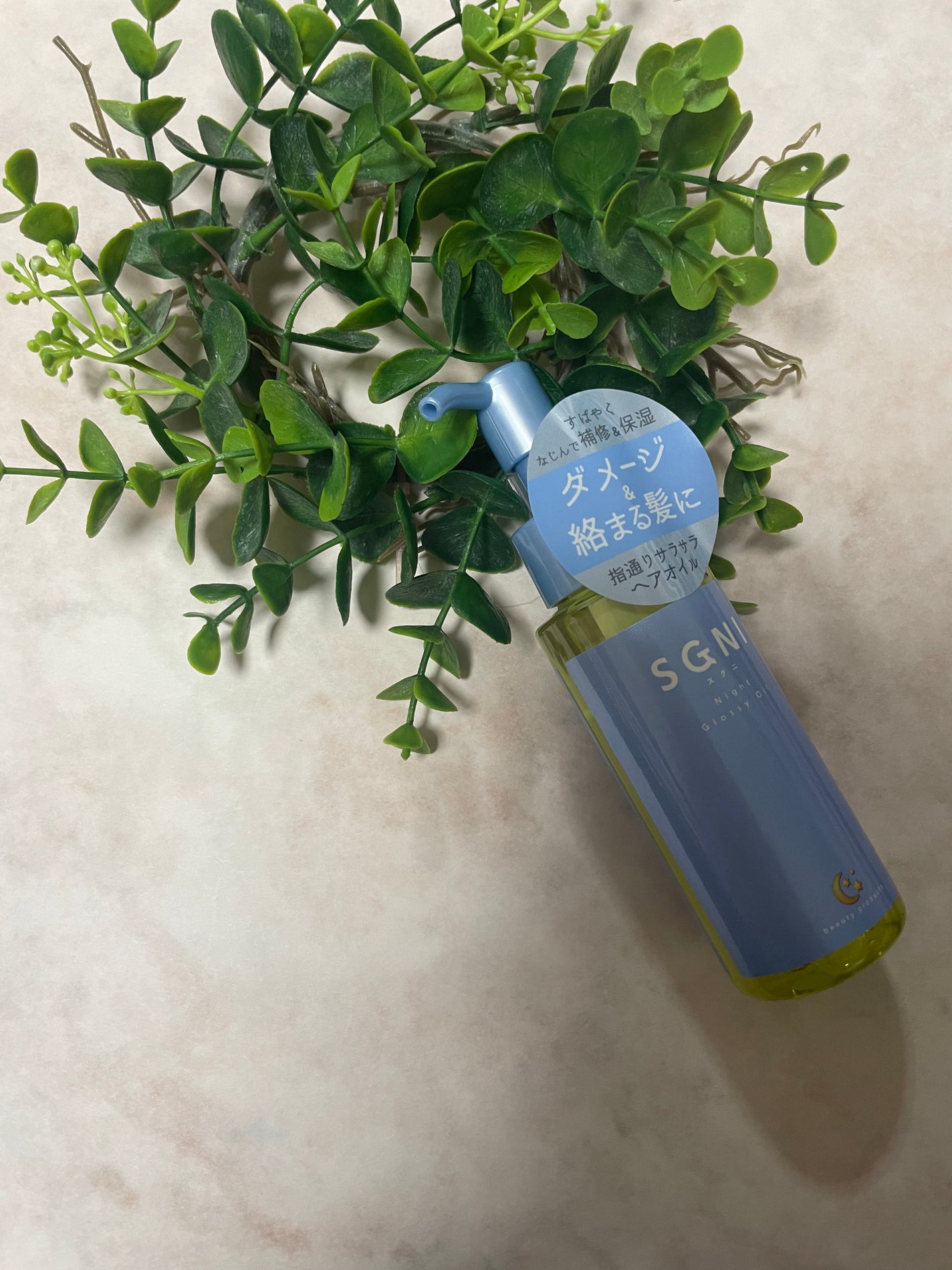 ぱすかる on LIPS 「スグニモイストミルク&スグニグロッシーオイル素早くなじんで潤い..」(2枚目)