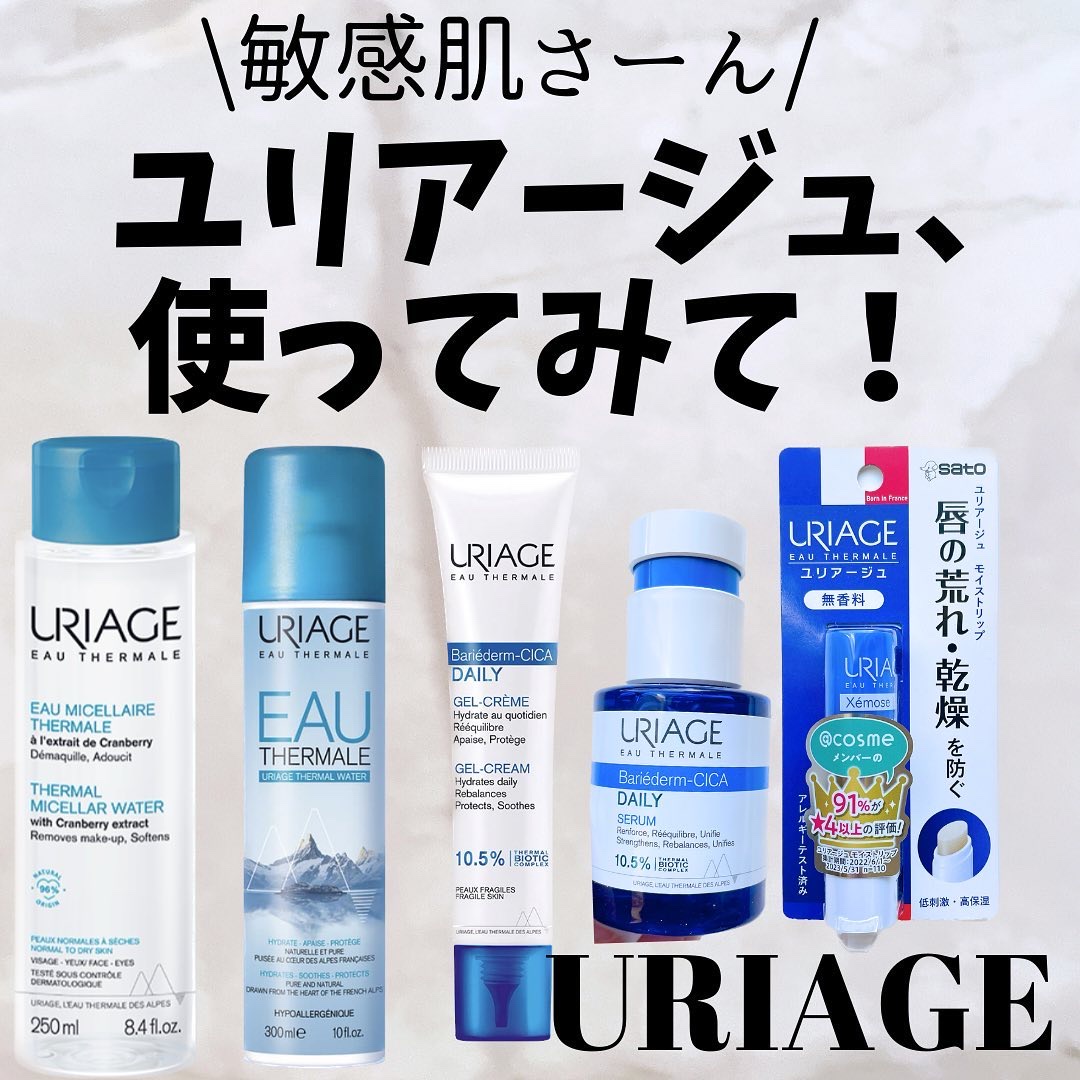 モイストリップ(無香料)/ユリアージュ/リップクリームを使ったクチコミ（1枚目）