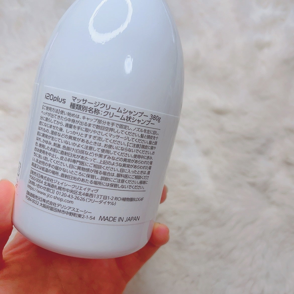 ã«ã³ã ðž on LIPS ãæ¿å¯ã¯ãªãŒã ã·ã£ã³ããŒâïž/ä»ã®é«ªã«ãå°æ¥ã®é«ªã«ãã¢ãããŒãã§..ãïŒ2æç®ïŒ