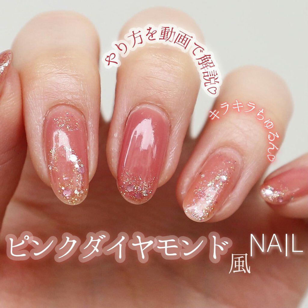 ネイルファンデーション/パラドゥ/マニキュアを使ったクチコミ(1枚目)