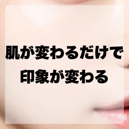 カバーパーフェクション チップコンシーラー/the SAEM/リキッドコンシーラーを使ったクチコミ(9枚目)