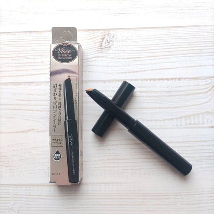 アイブロウエンハンサー/Visée/その他アイブロウを使ったクチコミ(1枚目)