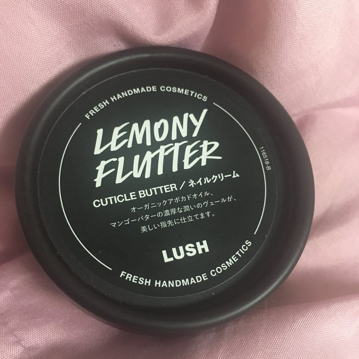 檸檬の指先/ラッシュ/ハンドクリームを使ったクチコミ(1枚目)