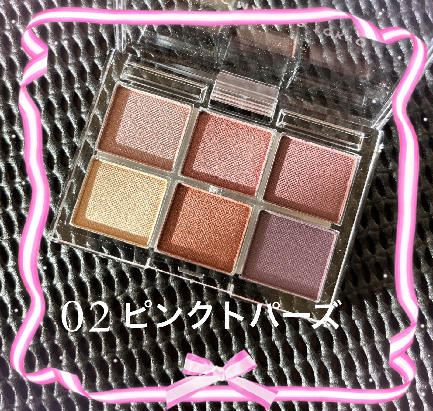 AC 6アイカラーパレット/AC MAKEUP/アイシャドウパレットを使ったクチコミ(5枚目)