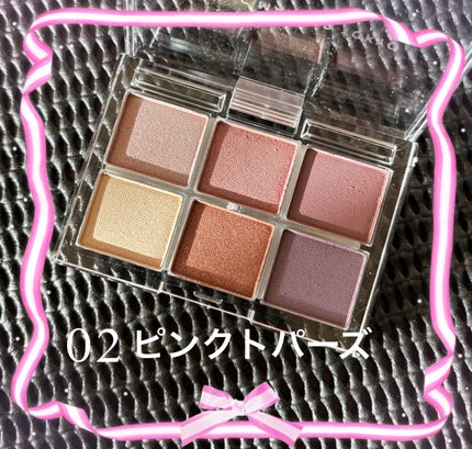 AC 6アイカラーパレット/AC MAKEUP/アイシャドウパレットを使ったクチコミ(5枚目)