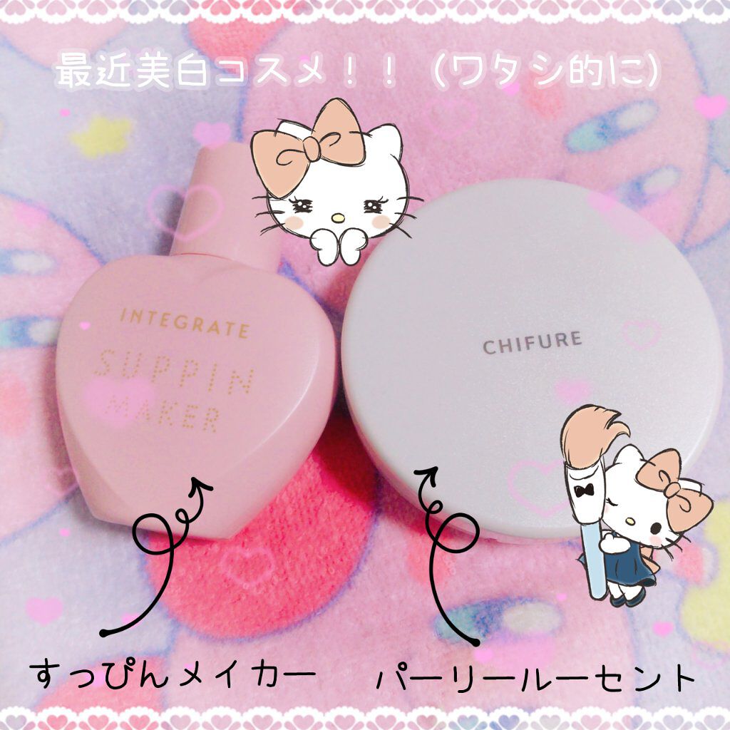 すっぴんメイカー　CCリキッド/インテグレート/CCクリームを使ったクチコミ（2枚目）