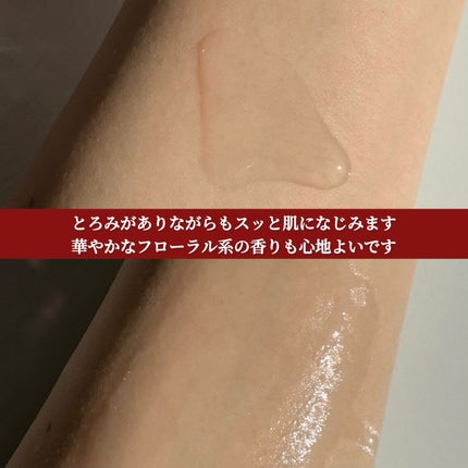 オイデルミン エッセンスローション/SHISEIDO/化粧水を使ったクチコミ(3枚目)