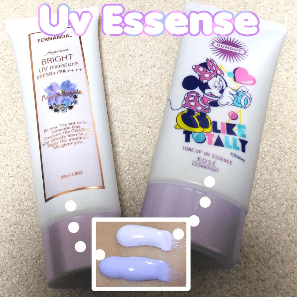 フレグランス ブライトUVモイスチャー　マリアリゲル/フェルナンダ/日焼け止めジェルを使ったクチコミ（1枚目）