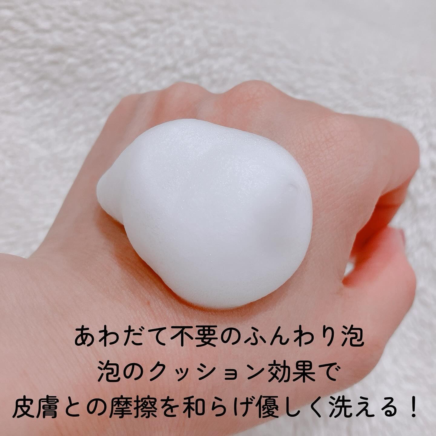 モイスチャーフォームソープ/Ulucia/バストケア・ヒップケアを使ったクチコミ（3枚目）