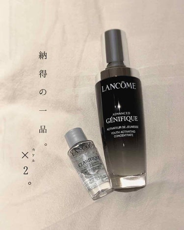 クラリフィック デュアル エッセンス ローション/LANCOME/化粧水を使ったクチコミ（1枚目）