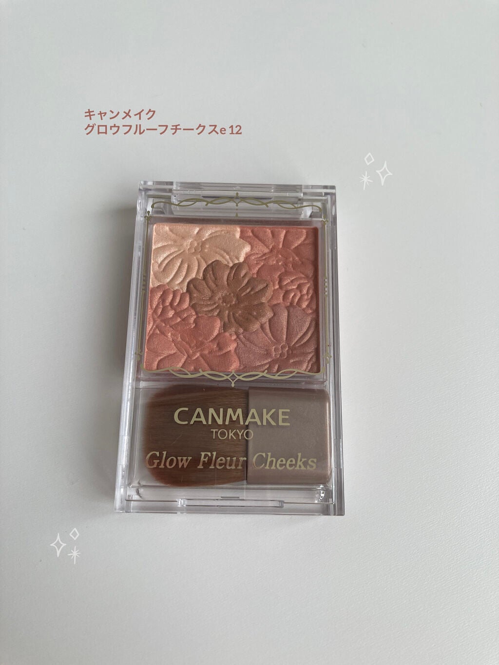 グロウフルールチークス/キャンメイク/パウダーチークを使ったクチコミ(1枚目)