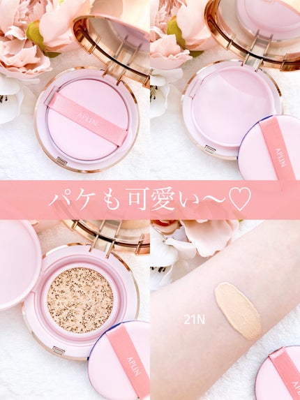 ピンクティーツリーカバープライマークッション/APLIN/クッションファンデーションを使ったクチコミ(3枚目)