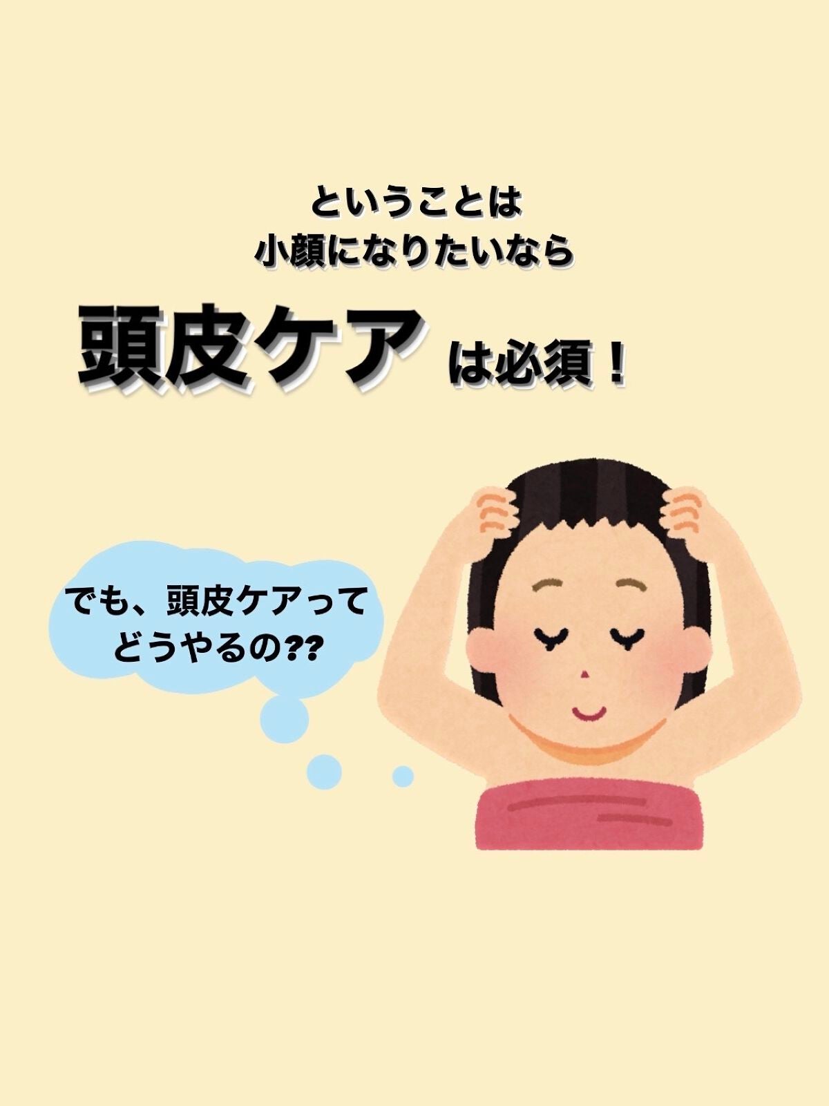 ヘッドスパブラシ ハード/ハニーク/スカルプブラシを使ったクチコミ(3枚目)