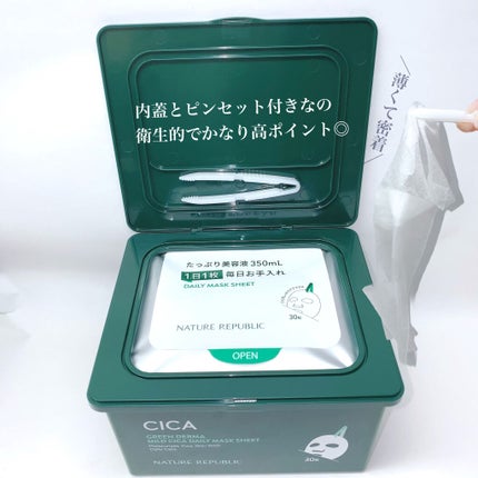 グリーン ダーマCICAビックトナー/ネイチャーリパブリック/化粧水を使ったクチコミ(5枚目)