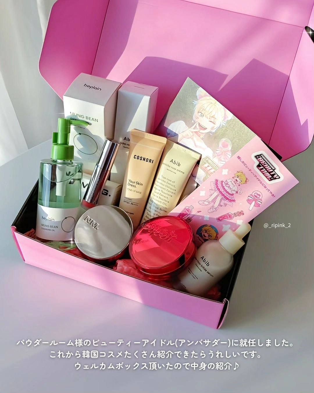 ユアースキンドレストーンアップベース/COSNORI/化粧下地を使ったクチコミ（3枚目）