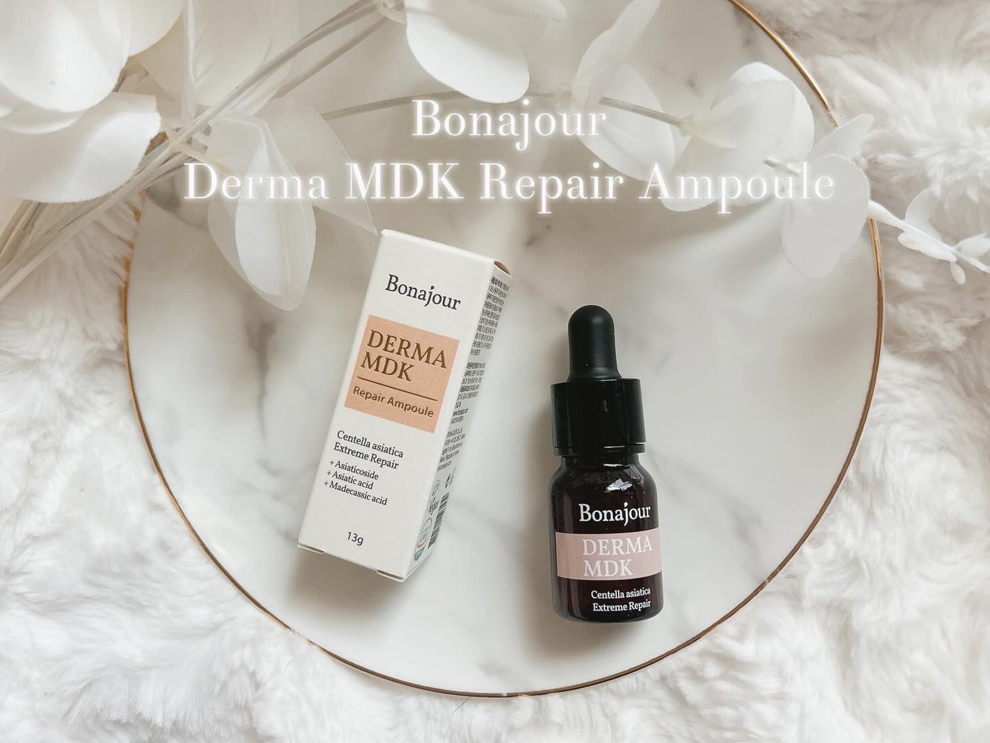 ダーマMDKリペアアンプル/Bonajour/美容液を使ったクチコミ(1枚目)