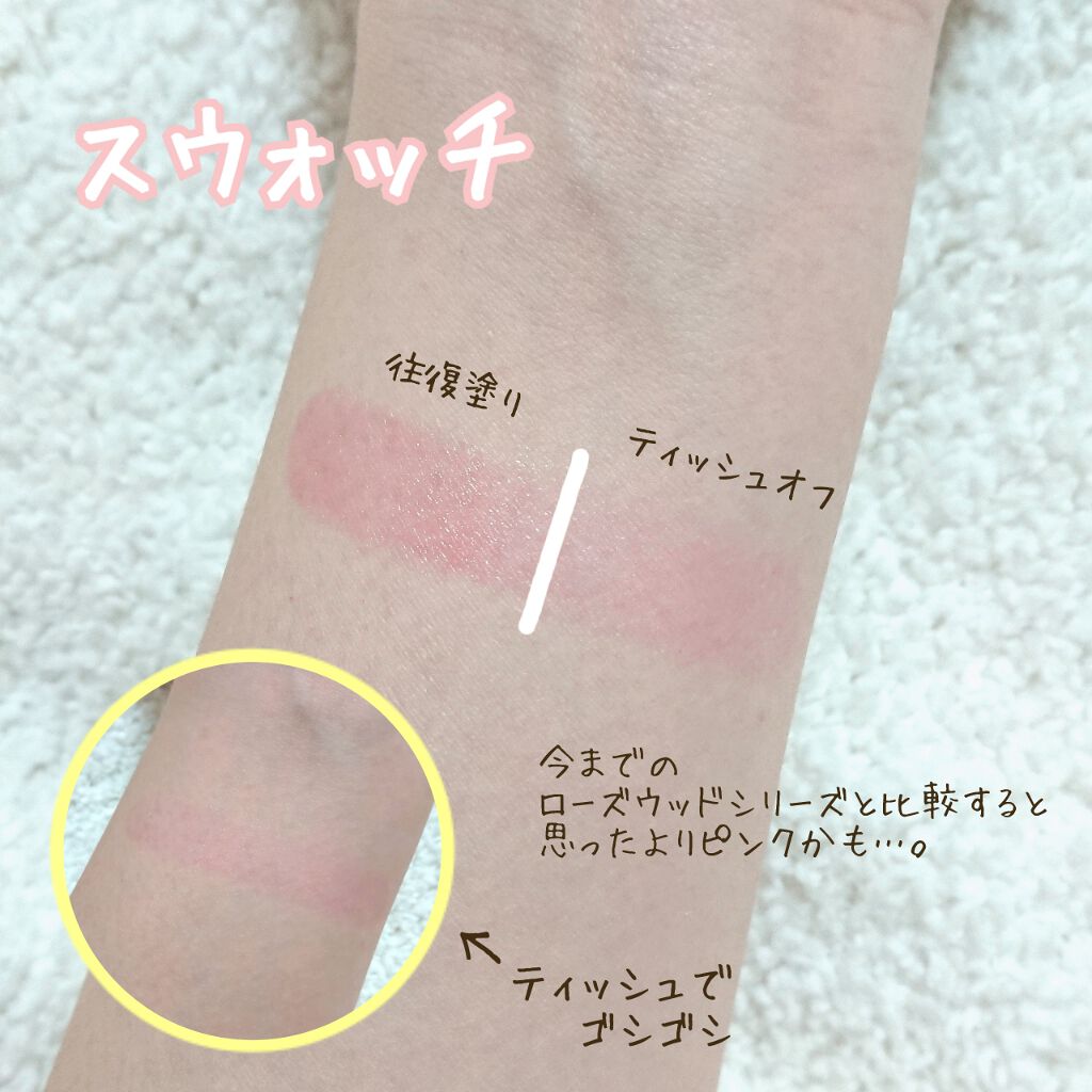 【旧】ディオール アディクト リップ グロウ/Dior/リップケアを使ったクチコミ(2枚目)