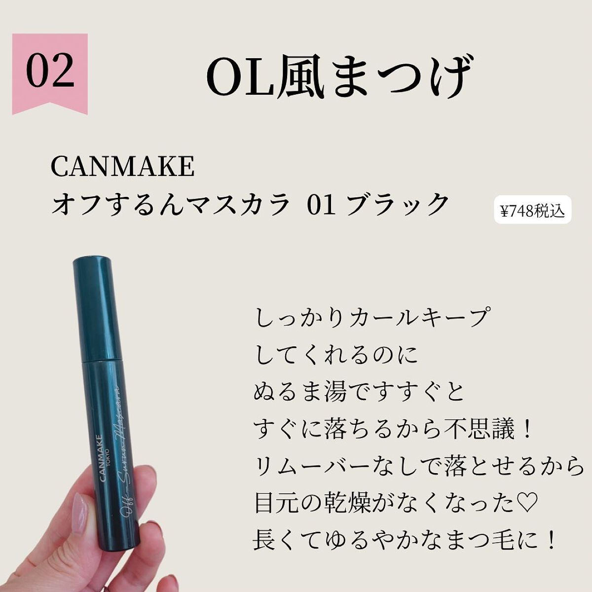 シルキィモイスチュア ファンデーション N/ACSEINE/パウダーファンデーションを使ったクチコミ(3枚目)