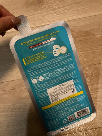 P.D.F A.Cドレッシングアンプルマスク EX/MEDIHEAL/シートマスク・パックを使ったクチコミ(2枚目)