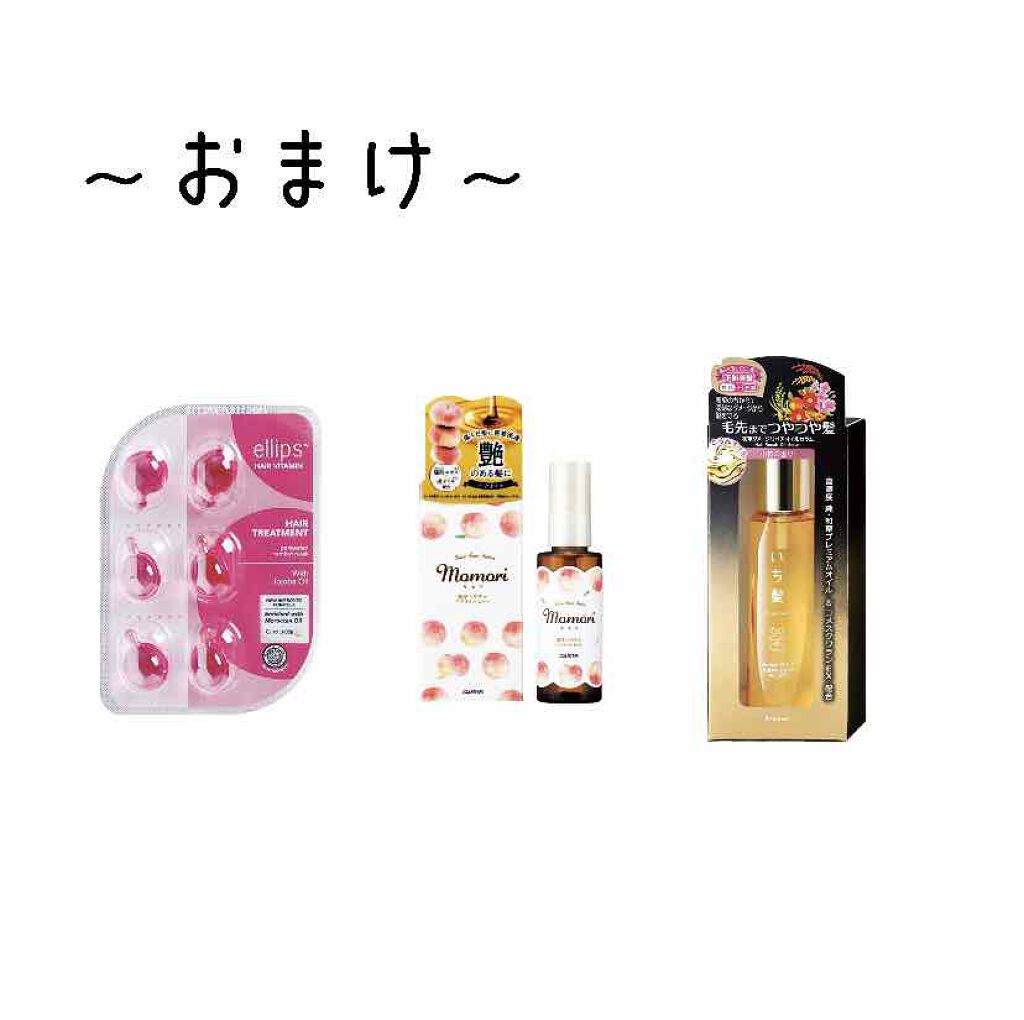 まとめ髪スティック スーパーホールド/マトメージュ/ヘアワックス・クリームを使ったクチコミ（3枚目）