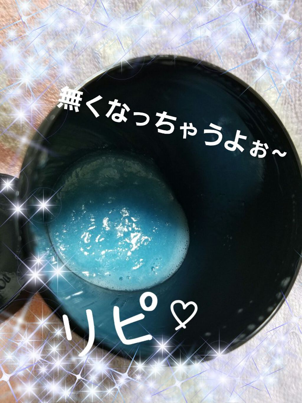 ソルティロック/ラッシュ/ボディスクラブを使ったクチコミ(2枚目)