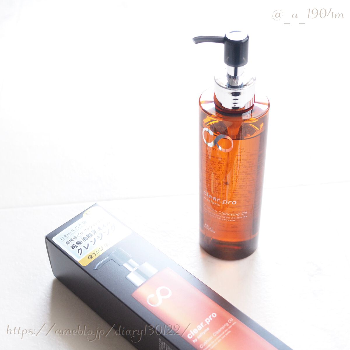 ソフティモ クリアプロ クッションクレンジングオイル/ソフティモ/オイルクレンジングを使ったクチコミ(2枚目)