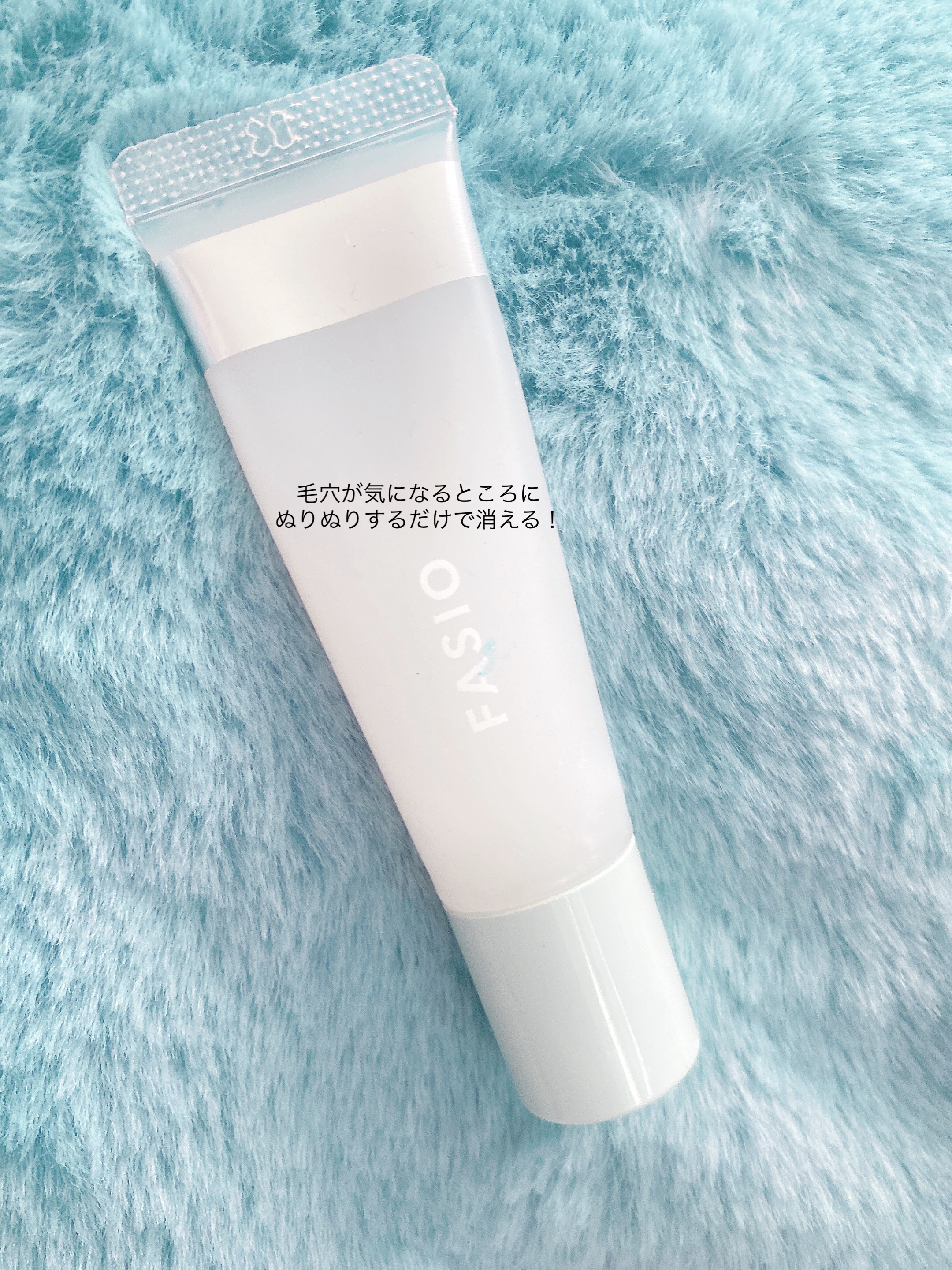 ポア スムース プライマー/FASIO/化粧下地を使ったクチコミ（1枚目）