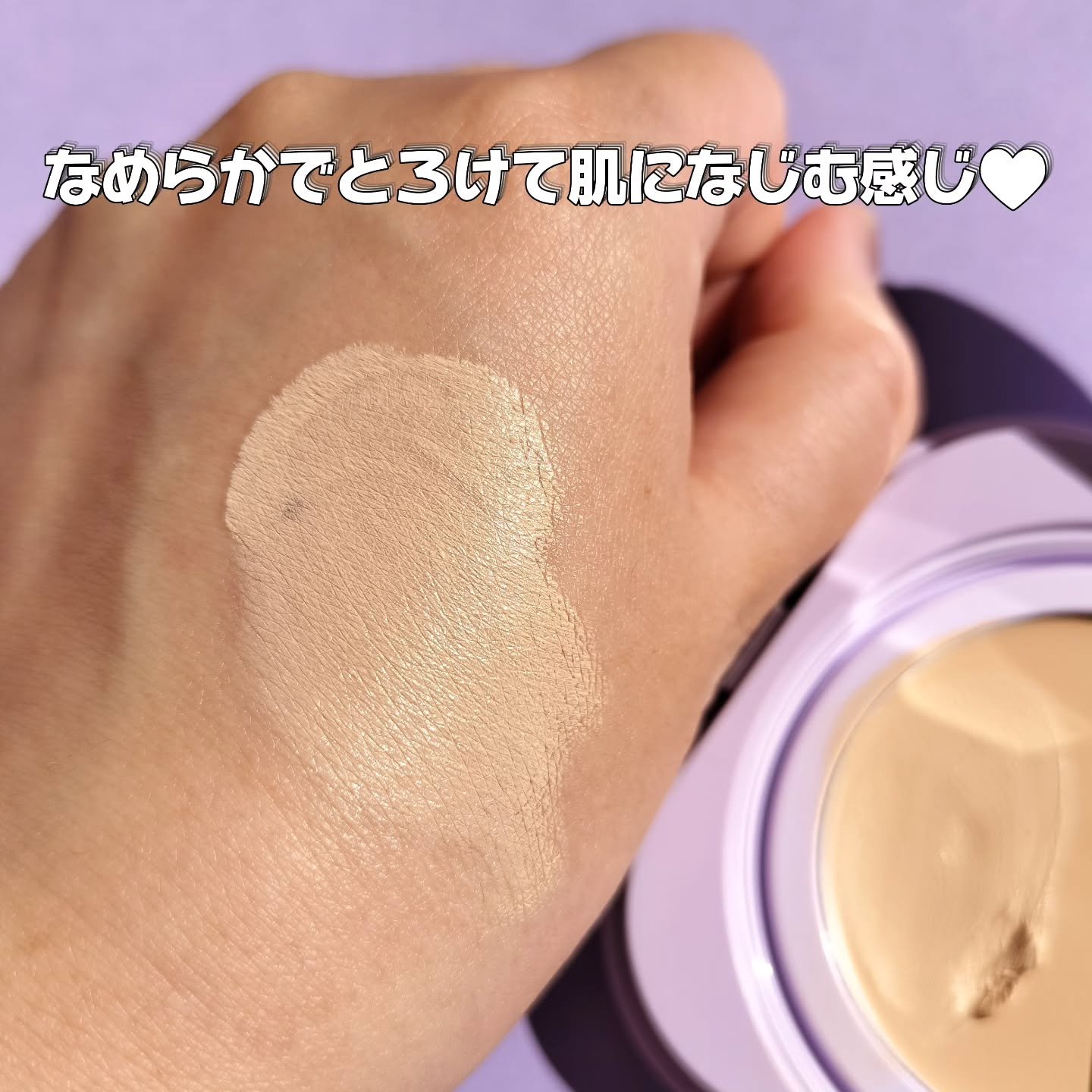 SPステイ クリームパクト ファンデーション/MAYBELLINE NEW YORK/クリーム・エマルジョンファンデーションを使ったクチコミ（3枚目）