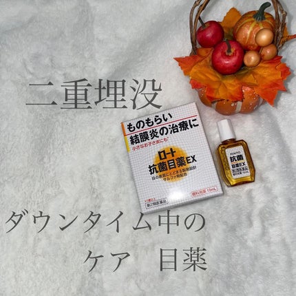 ロート抗菌目薬EX(医薬品)/ロート製薬/その他を使ったクチコミ(1枚目)