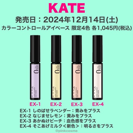 エッセンス リッププランパー/Visée/リッププランパーを使ったクチコミ(7枚目)