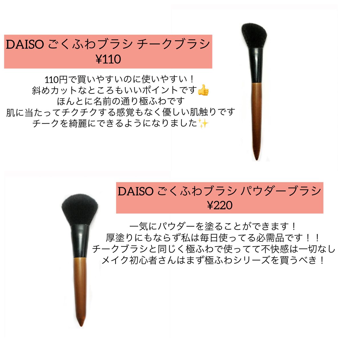 アイシャドウブラシセット/ロージーローザ/メイクブラシを使ったクチコミ(2枚目)