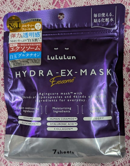 ルルルン ハイドラ EX マスク/ルルルン/シートマスク・パックを使ったクチコミ(1枚目)