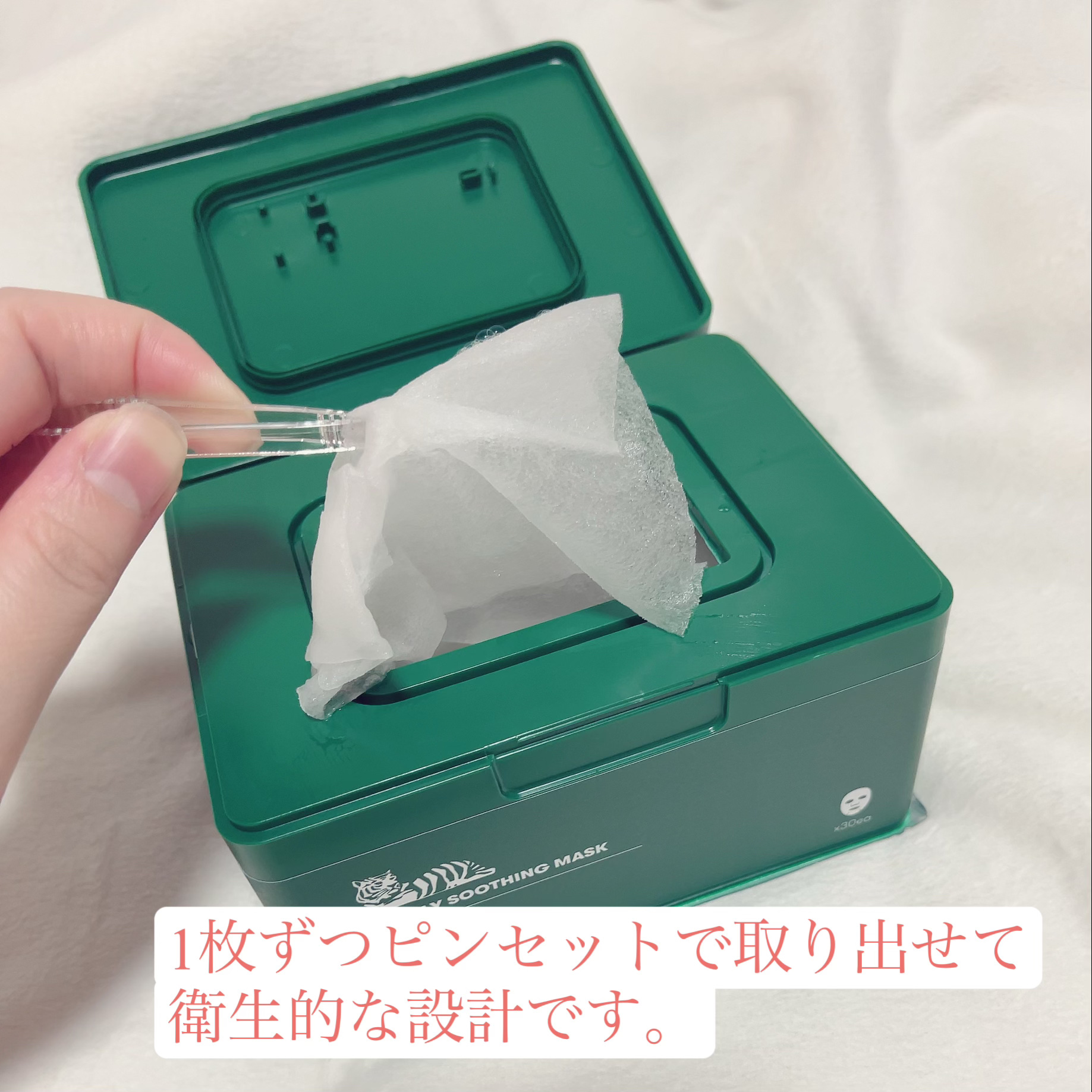 CICA デイリースージングマスク/VT/シートマスク・パックを使ったクチコミ（2枚目）