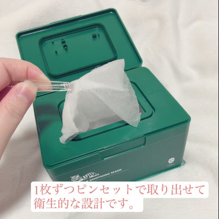 CICA デイリースージングマスク/VT/シートマスク・パックを使ったクチコミ(2枚目)