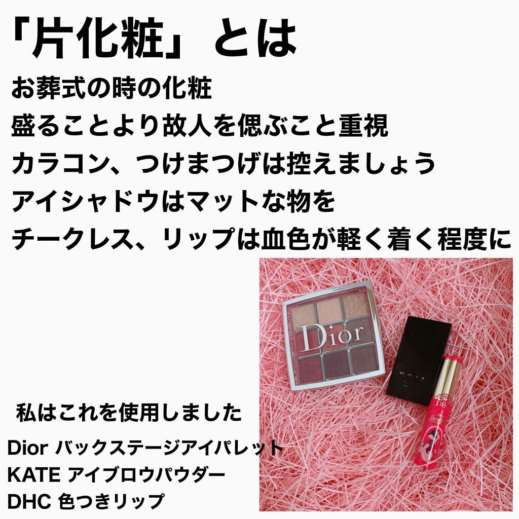 デザイニングアイブロウN/KATE/パウダーアイブロウを使ったクチコミ(4枚目)