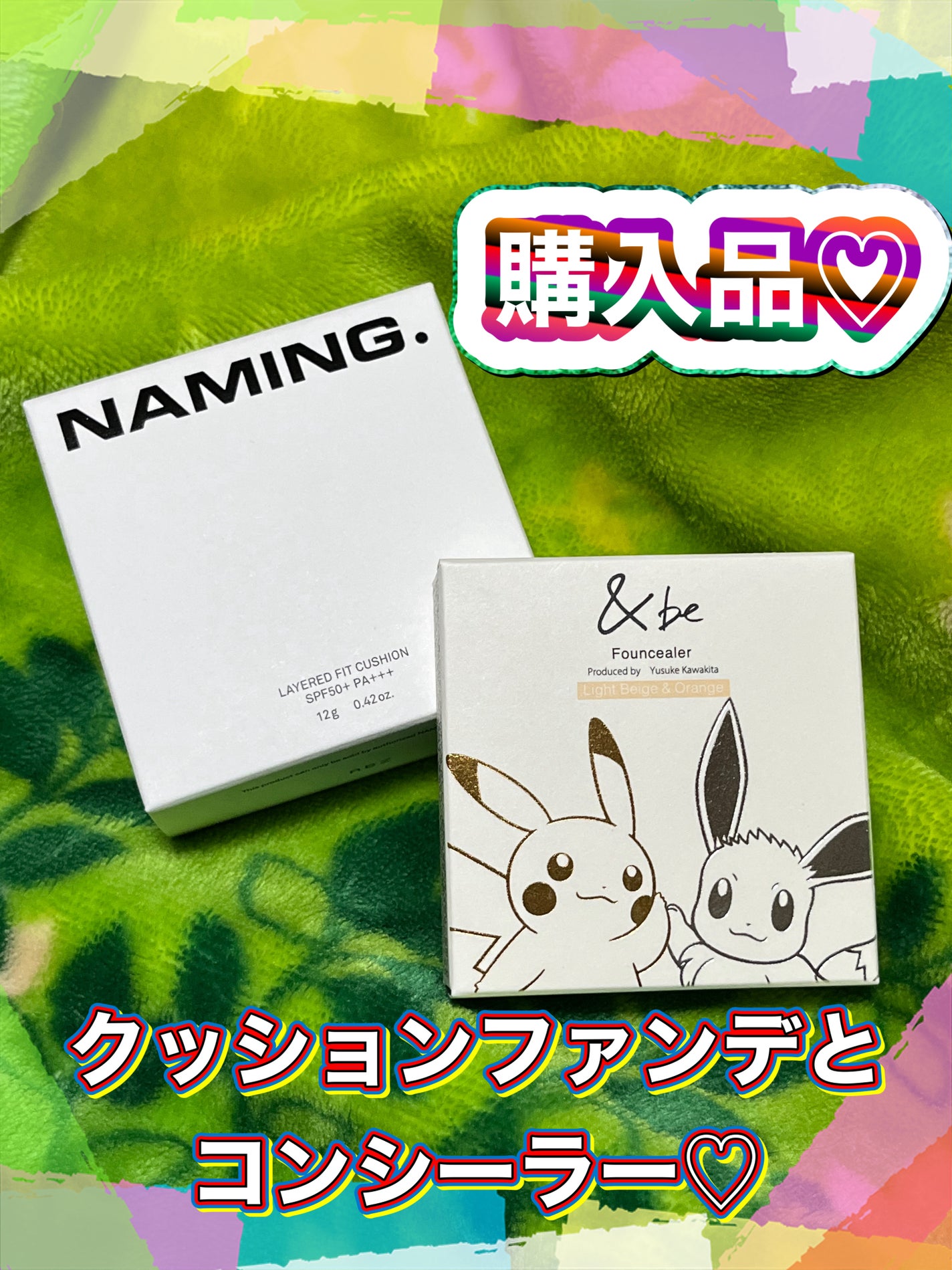 &be ファンシーラー/&be/パレットコンシーラーを使ったクチコミ(1枚目)